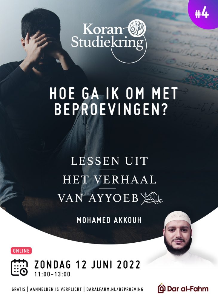 KSK4 flyer